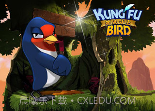功夫小鸟截图1 功夫小鸟截图1