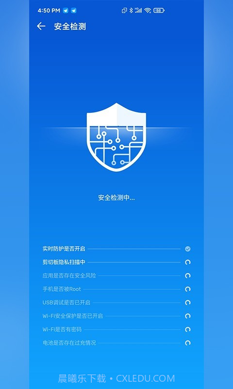 快客清理大师截图4 快客清理大师截图4