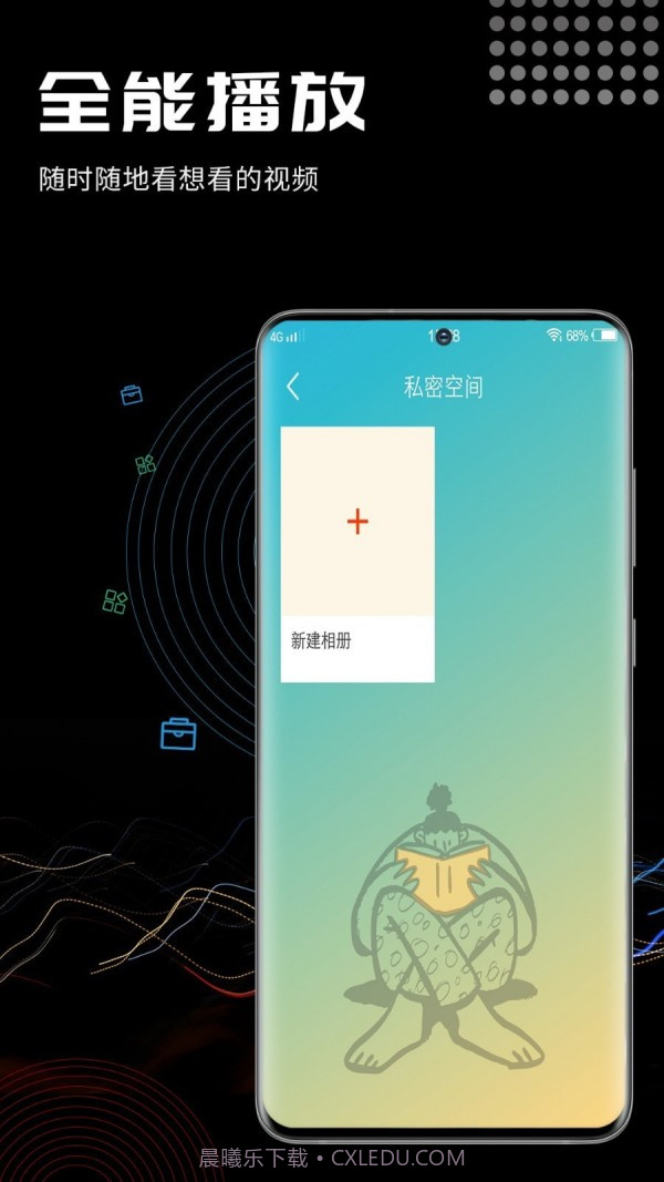 酷咪截图3 酷咪截图3