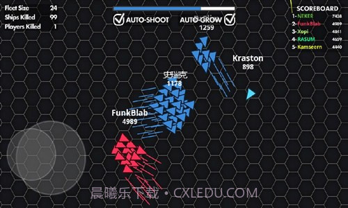 射手大作战：太空竞技场截图2