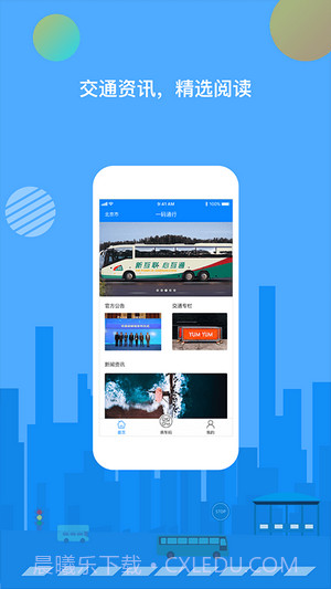 全国通行健康码截图3 全国通行健康码截图3