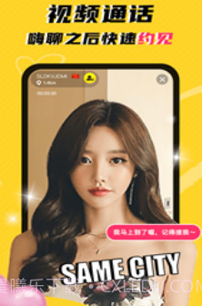 玩洽截图3 玩洽截图3