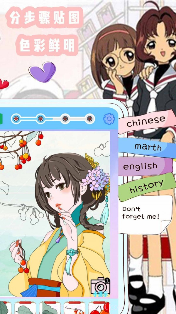 樱花少女贴贴图截图2 樱花少女贴贴图截图2