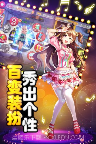 舞动青春最新版截图1 舞动青春最新版截图1