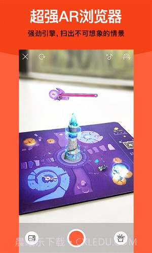 视+AR截图2 视+AR截图2