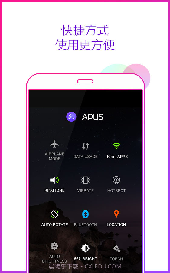 APUS桌面截图2 APUS桌面截图2