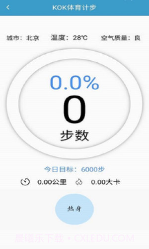 掌上体育截图1 掌上体育截图1