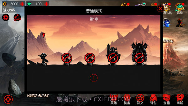 火柴人联盟原版截图2