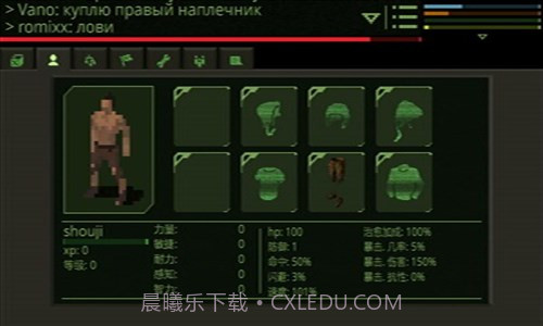 虚无末日截图3 虚无末日截图3