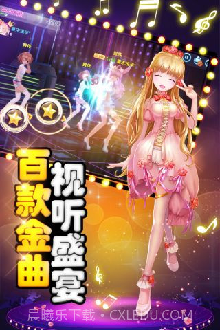 舞动青春最新版截图2 舞动青春最新版截图2