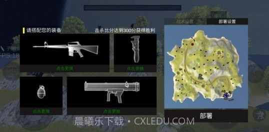 全面战争星战模拟器截图1 全面战争星战模拟器截图1