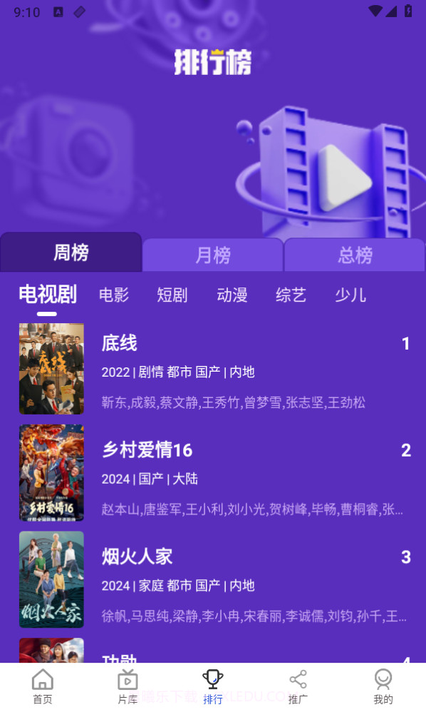 咖咖截图1 咖咖截图1