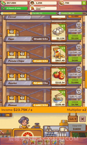 店主大亨截图2 店主大亨截图2