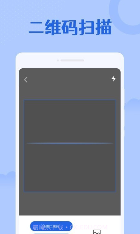 专业扫描大师截图2 专业扫描大师截图2