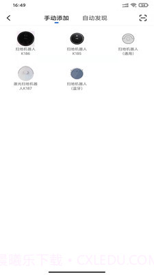 克林斯曼最新版截图2