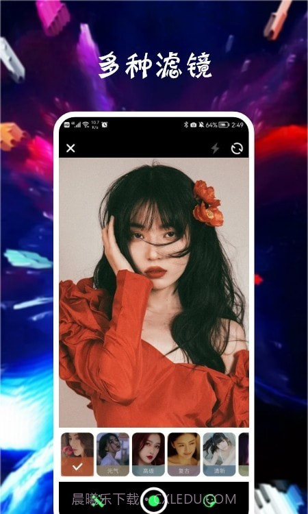 Paris Cam截图2 Paris Cam截图2