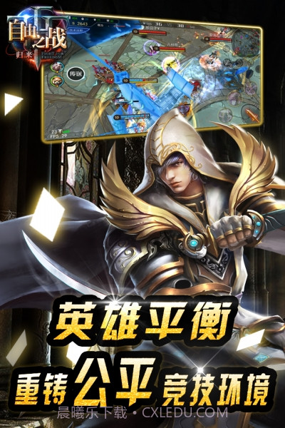 自由之战单机版截图2 自由之战单机版截图2