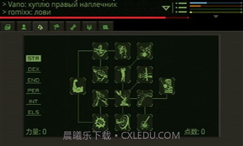 虚无末日截图2 虚无末日截图2