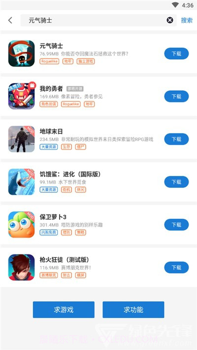 光环助手元气骑士(定制手游辅助工具)V4.0.3 安卓最新版截图1 光环助手元气骑士(定制手游辅助工具)V4.0.3 安卓最新版截图1