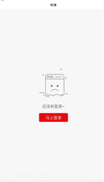 太奇在职考研截图4