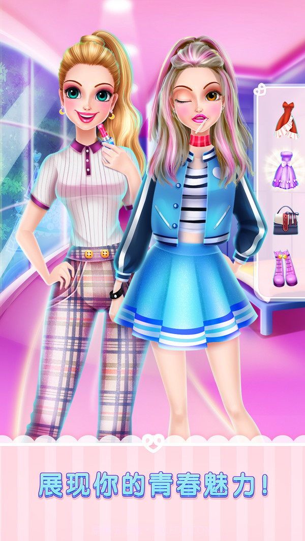 青春恋爱物语手机版截图5 青春恋爱物语手机版截图5