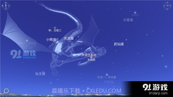 星空漫步2正式版最新免费版截图3 星空漫步2正式版最新免费版截图3