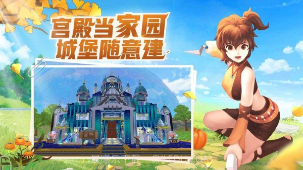 创造与魔法2022截图2