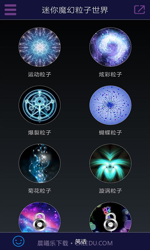 迷你魔幻粒子世界官方版截图2 迷你魔幻粒子世界官方版截图2