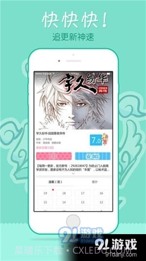 嘿呦免费看漫画截图2 嘿呦免费看漫画截图2