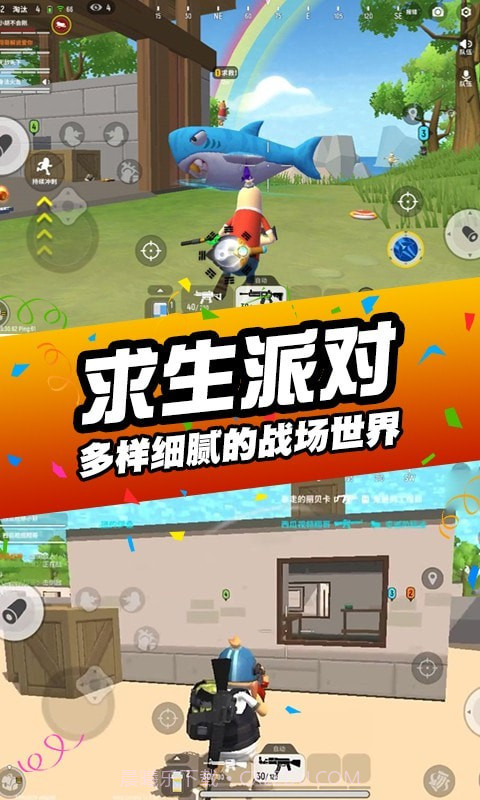 刺激吃鸡行动中文版截图2 刺激吃鸡行动中文版截图2