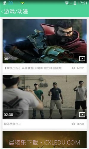 最美创意截图2 最美创意截图2