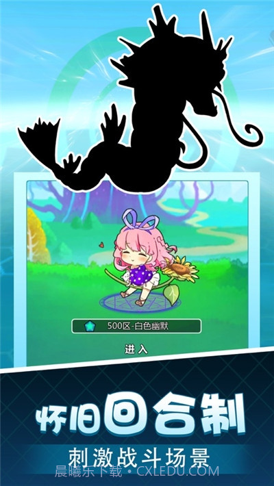 战斗吧!精灵无限钻石截图1 战斗吧!精灵无限钻石截图1