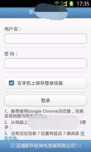 甲虫玩机定位截图3 甲虫玩机定位截图3