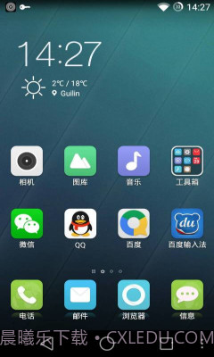 果壳轻系统截图1 果壳轻系统截图1
