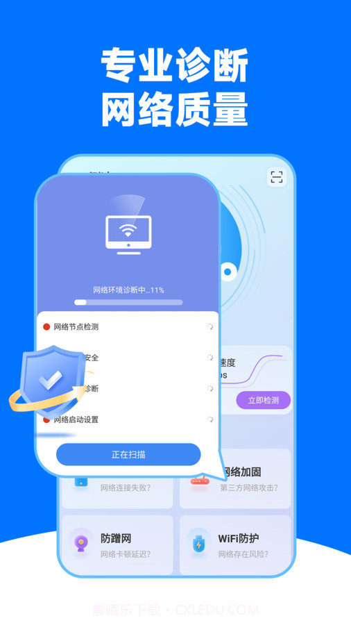 WiFi王能钥匙截图3 WiFi王能钥匙截图3