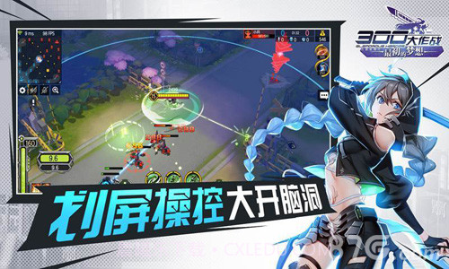 三百英雄手游截图7