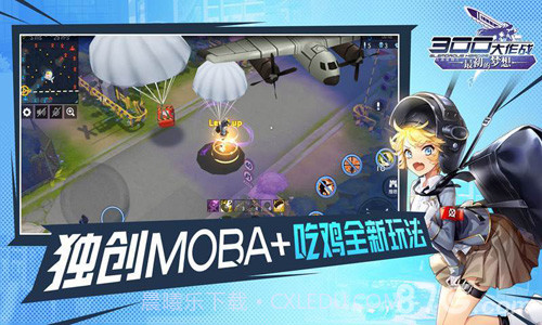 三百英雄手游截图3