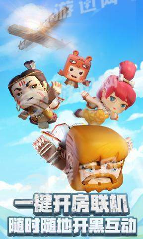 迷你世界无限迷你豆截图1 迷你世界无限迷你豆截图1