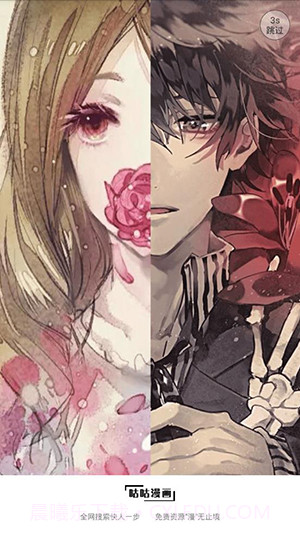 咕咕漫画自定义版截图1 咕咕漫画自定义版截图1