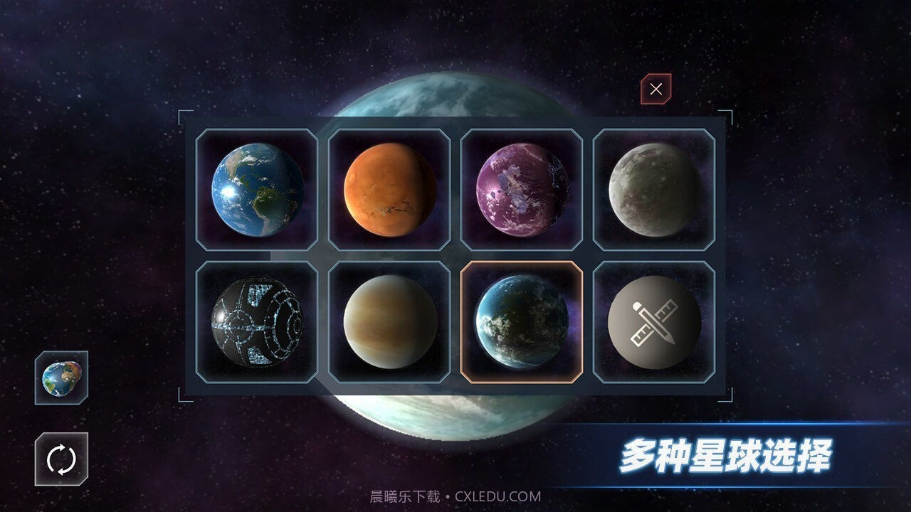 星球毁灭模拟器1.5.2截图1 星球毁灭模拟器1.5.2截图1