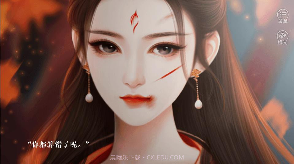 快穿之桃花修复系统截图3