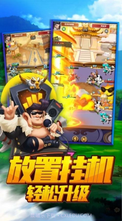 乱斗神灵截图3 乱斗神灵截图3