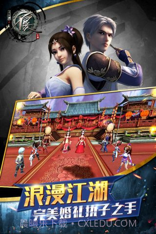 不良人免费版截图2 不良人免费版截图2