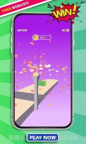 变形冲刺截图3 变形冲刺截图3