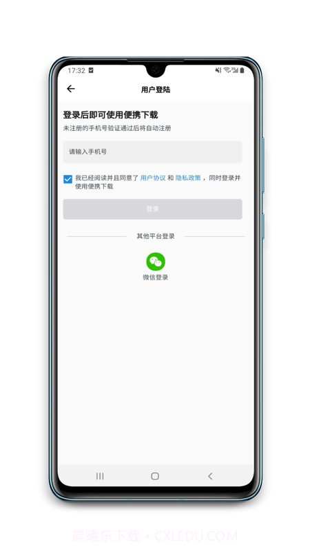 便携下载截图4 便携下载截图4