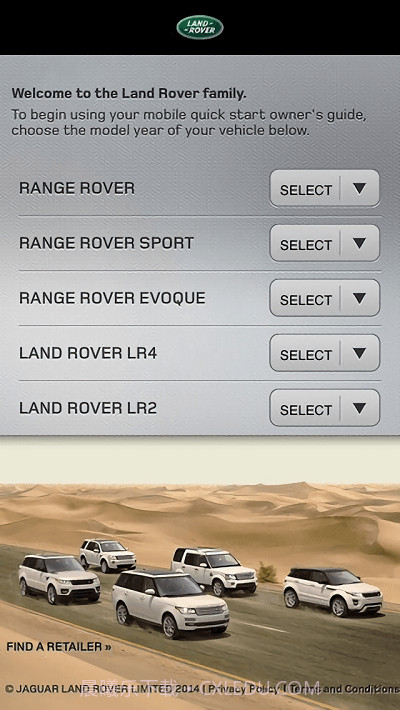 路虎操作指南截图1 路虎操作指南截图1