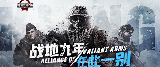 战地之王截图1 战地之王截图1