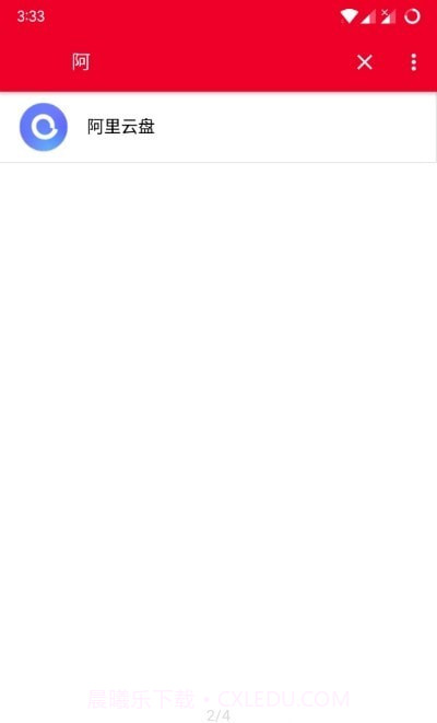 一加应用双开截图2