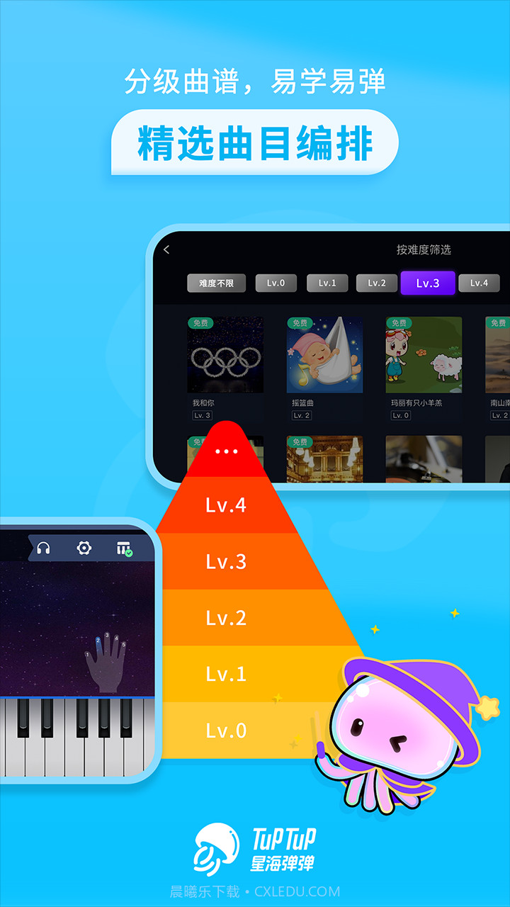 星海弹弹截图3 星海弹弹截图3