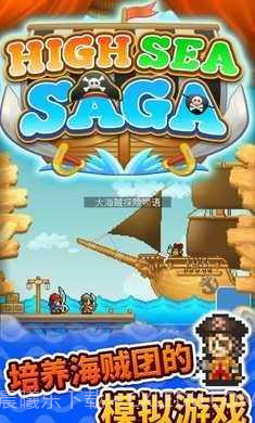 大海贼探险物语debug截图3 大海贼探险物语debug截图3